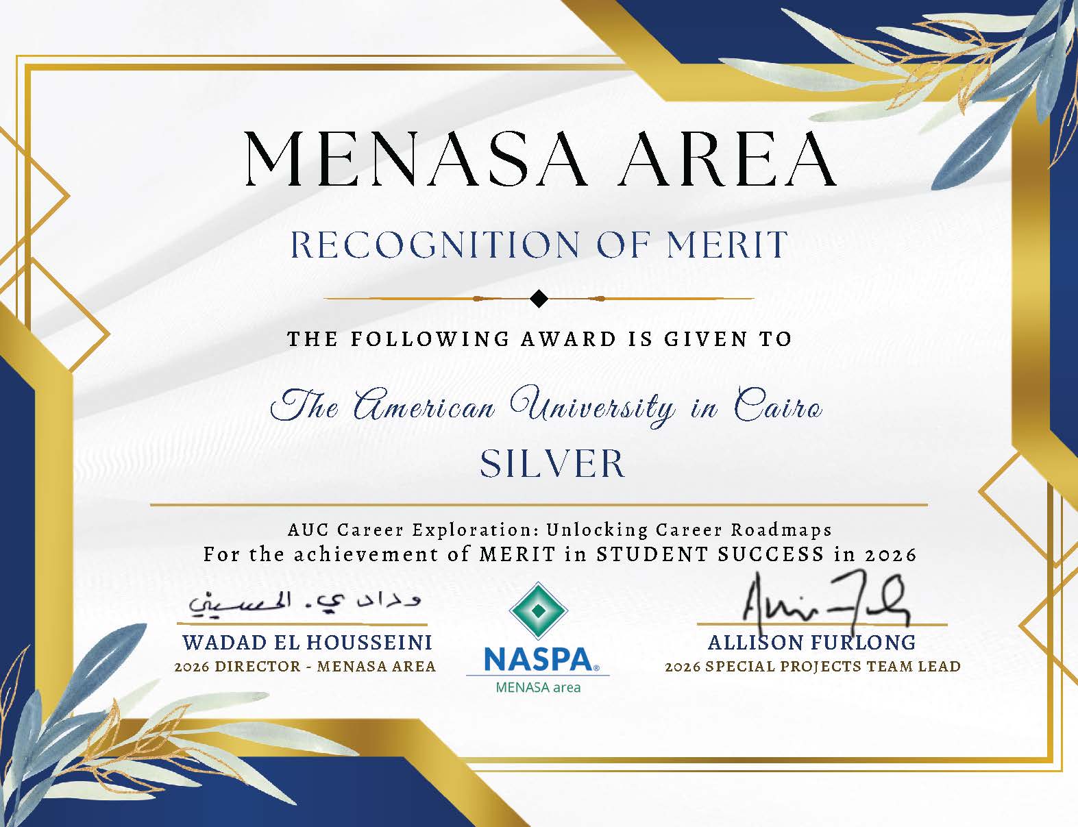 auc career center award certificate