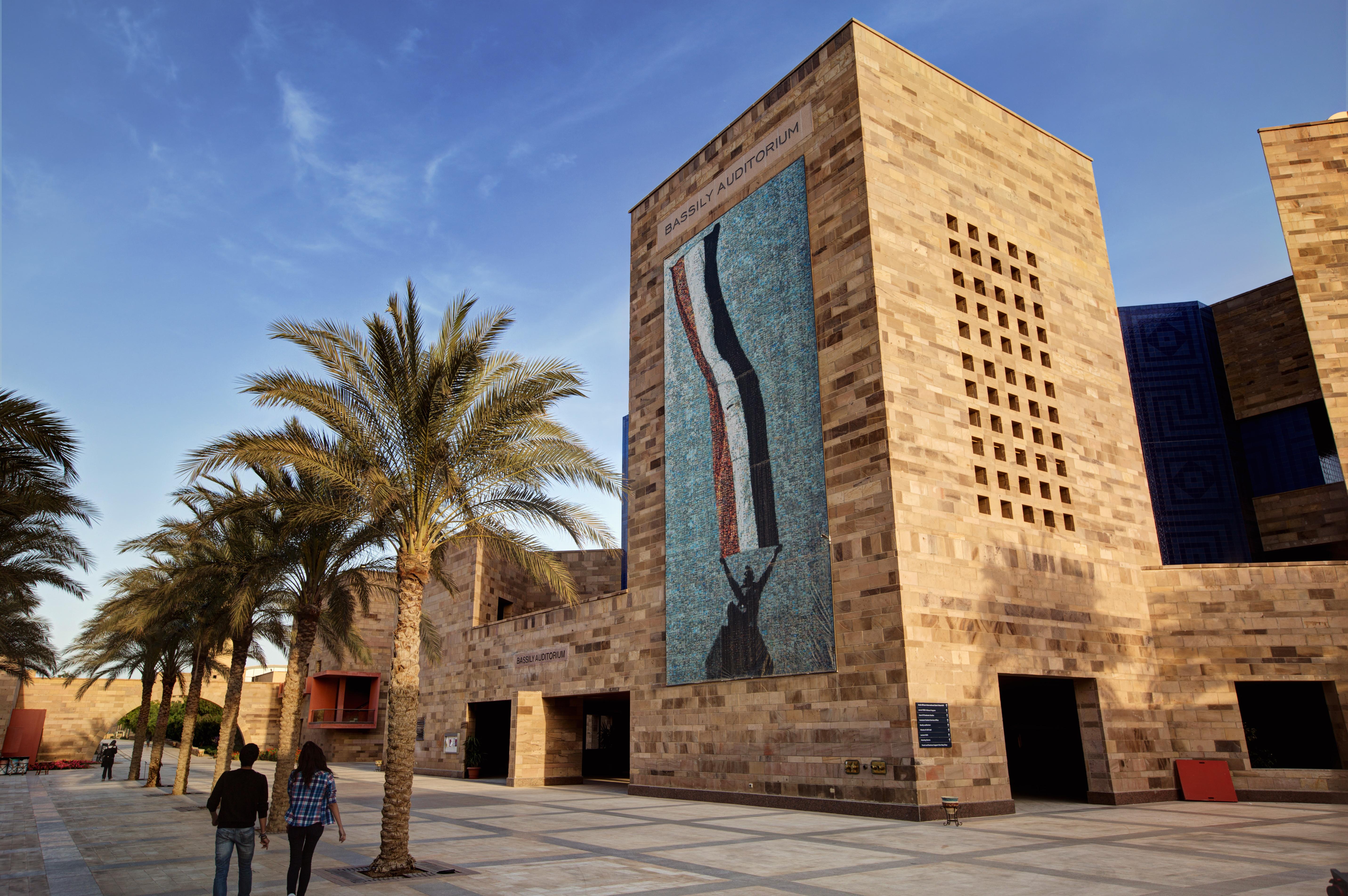 Career Center/ AUC