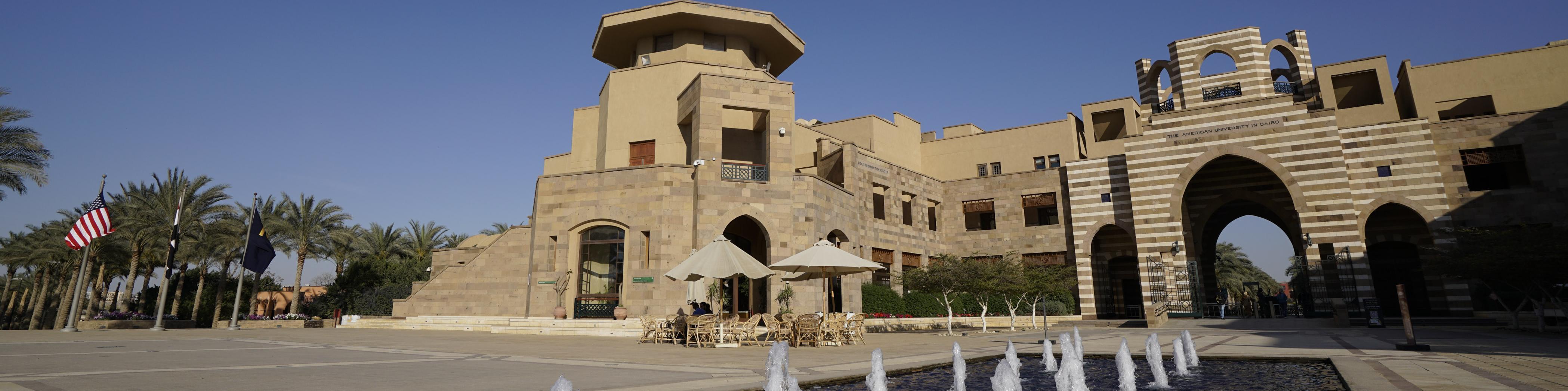 auc-campus